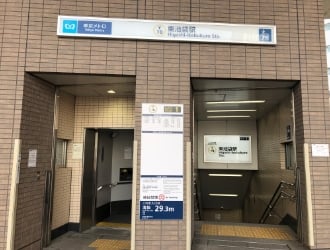 有楽町線 東池袋駅1番出口から地上に出て左へ進む